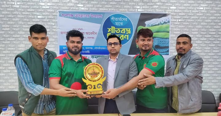 উপজেলা নির্বাহী কর্মকর্তাকে হৃদয়ে কমলগঞ্জের বিদায়ী সম্মাননা প্রদান
