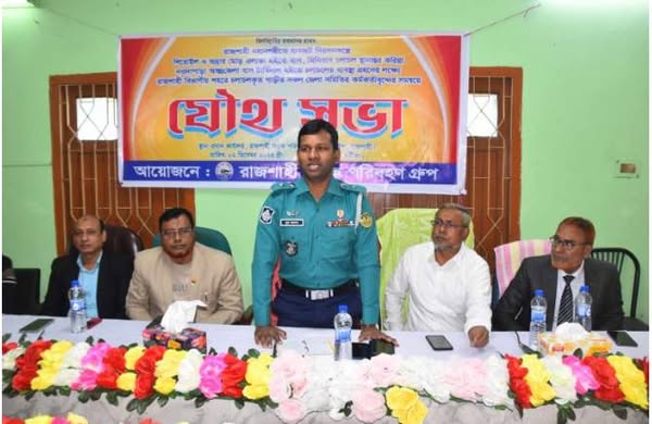 রাজশাহী মহানগরীতে যানজট নিরসনকল্পে যৌথসভা