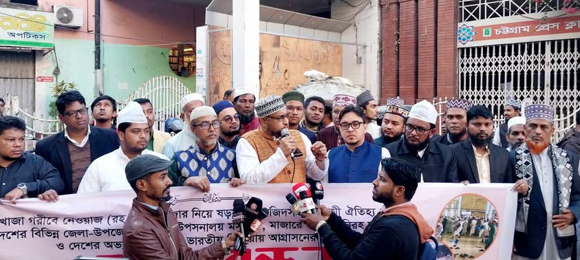 বাংলাদেশ সূফীবাদী ঐক্য ফোরামের মানববন্ধনে বক্তারা:- খাজা গরীব নেওয়াজ (রহ.) মাজার নিয়ে ষড়যন্ত্র