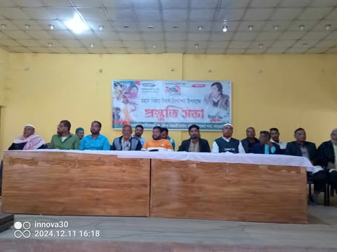 বিজয় দিবস উপলক্ষে গুইমারা উপজেলা বিএনপি’র প্রস্তুতি সভা অনুষ্ঠিত