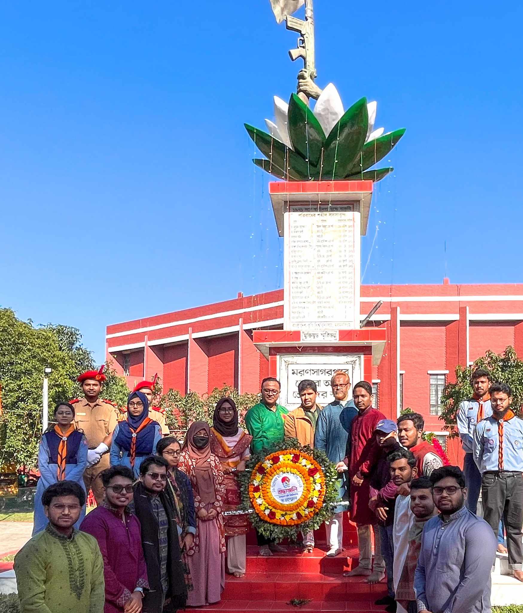বাকৃবিতে যথাযোগ্য মর্যাদায় মহান বিজয় দিবস উদযাপিত
