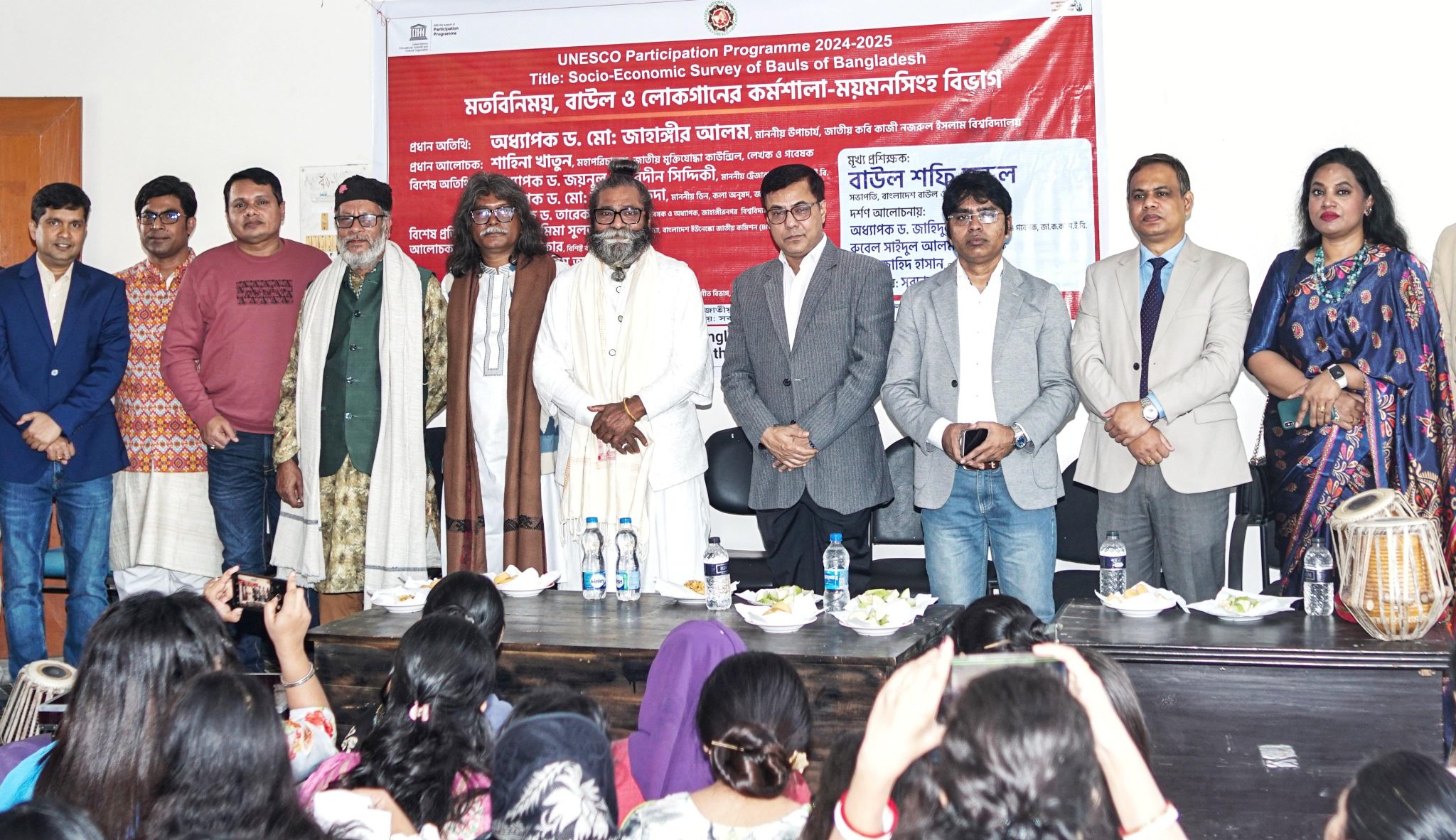 নজরুল বিশ্ববিদ্যালয়ে মতবিনিময়, বাউল ও লোকগানের কর্মশালা