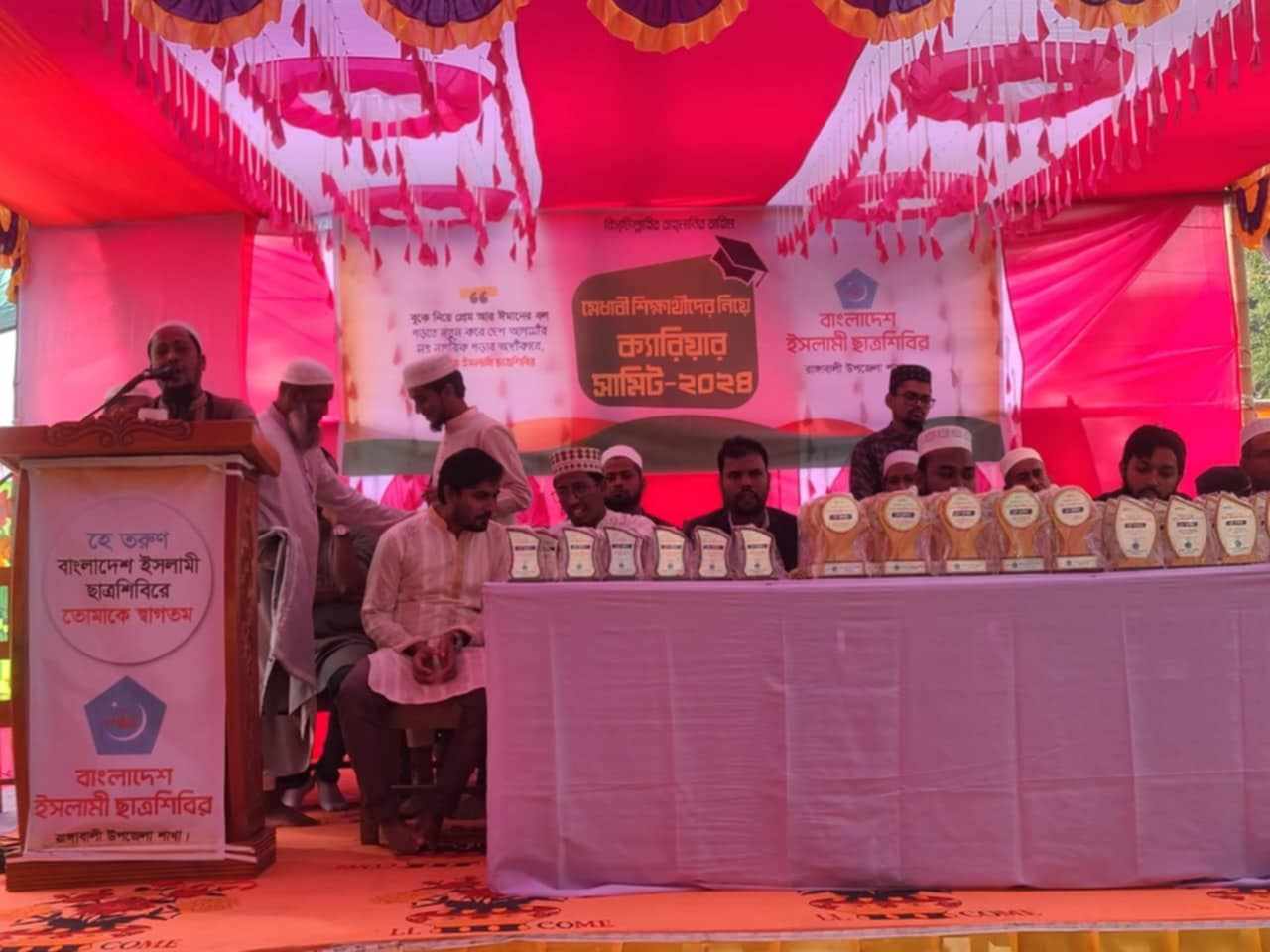 রাঙ্গাবালীতে ছাত্রশিবিরের উদ্যোগে ক্যারিয়ার সামিট অনুষ্ঠিত