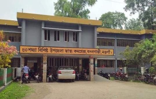 বদলগাছী উপজেলা স্বাস্থ্য কমপ্লেক্সের সরকারি অ্যাম্বুলেন্স সার্ভিস প্রায় ৬ মাস ধরে বন্ধ