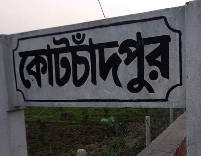 ঝিনাইদহের কোটচাঁদপুরে বোমা মেরে পশু চিকিৎসকের বাড়িতে ডাকাতি