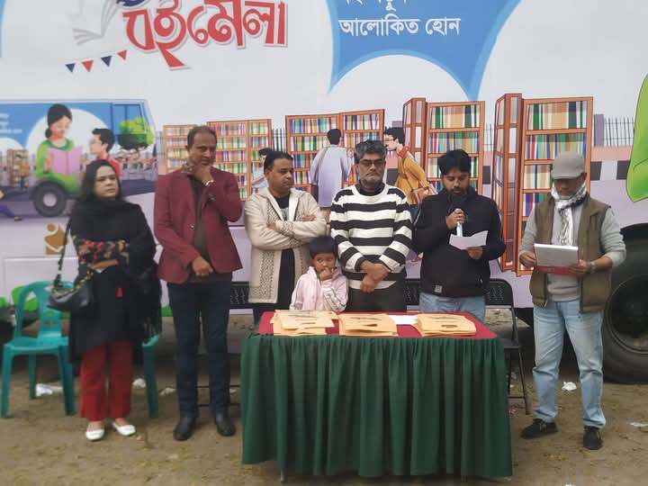 শিবচর বিশ্ব সাহিত্য কেন্দ্রের আয়োজনে ভ্রাম্যমাণ বই মেলার  উদ্বোধন