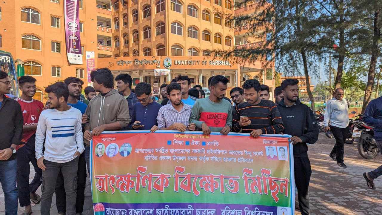 রাজনীতি নিষিদ্ধ ক্যাম্পাসে ছাত্রদলের মিছিলে ছাত্রলীগ