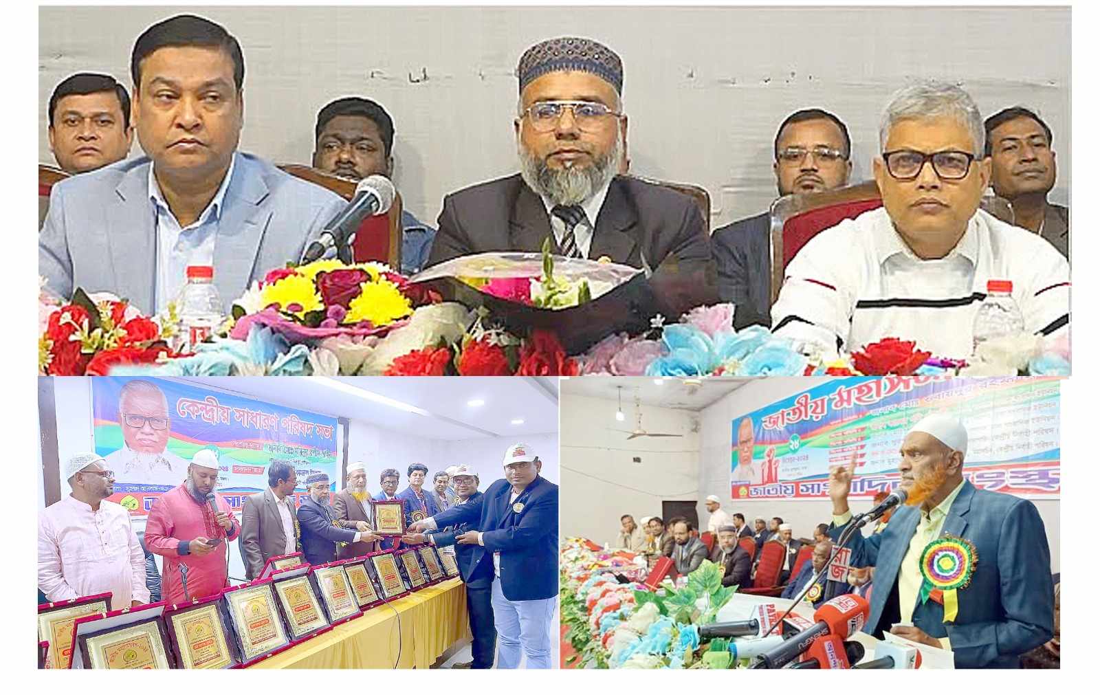 জাতীয় সাংবাদিক সংস্থা’র সাংগঠনিক কাজে অবদান রাখায় শ্রেষ্ঠ উপজেলা নির্বাচিত হয়েছে জলঢাকা উপজেলা শাখা