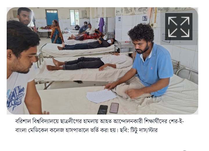 ২১ শিক্ষার্থীর বিরুদ্ধে মামলার প্রস্তুতি ববি প্রশাসনের