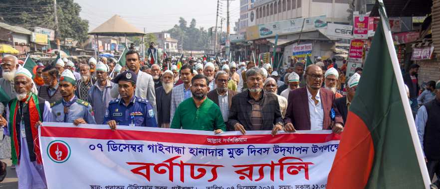 গাইবান্ধায় হানাদার মুক্ত দিবস পালিত