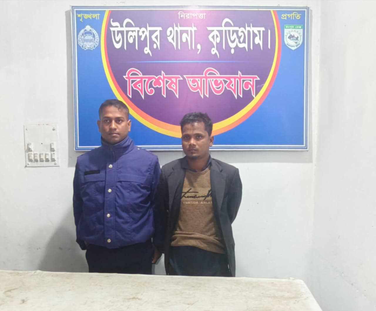 উলিপুরে ছাত্রলীগ নেতা গ্রেফতার
