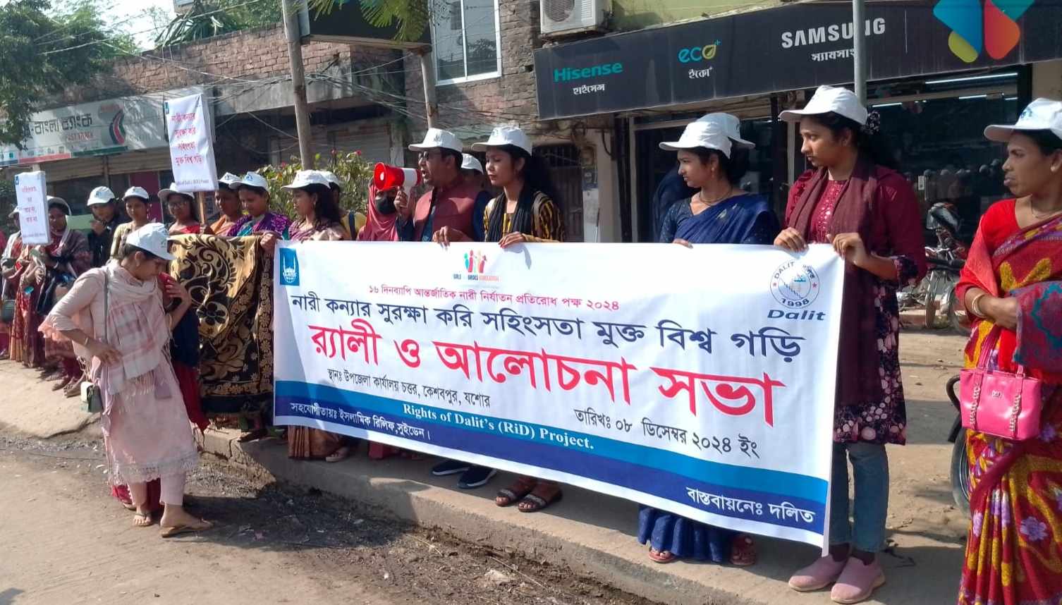 যশোরের কেশবপুরে দলিত সংস্থার উদ্যোগে নারী নির্যাতন প্রতিরোধে র‍্যালি ও আলোচনা সভা অনুষ্ঠিত