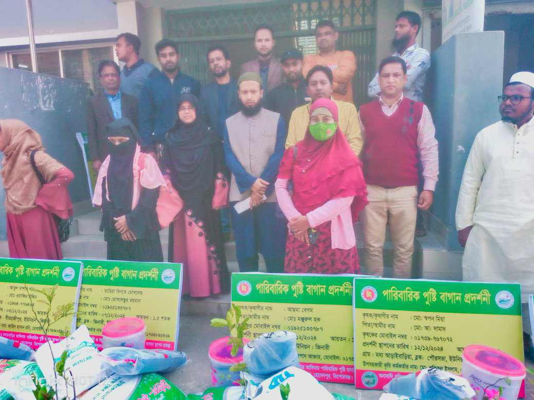 হোসেনপুরে পারিবারিক পুষ্টি বাগানের জন্য প্রণোদনা বিতরণ