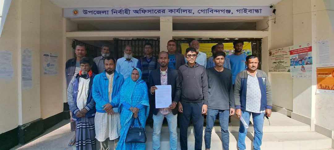 গাইবান্ধায় পেপার মিলের বর্জ্যের ক্ষতি থেকে রক্ষা পেতে স্মারকলিপি প্রদান