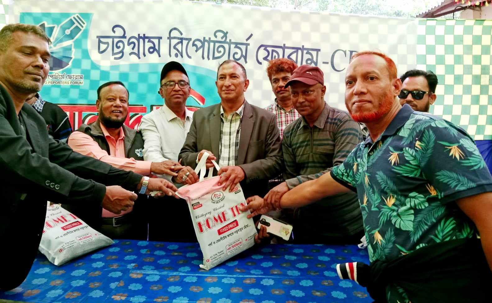 চট্টগ্রাম রিপোর্টার্স ফোরামের আনন্দ সম্মিলন