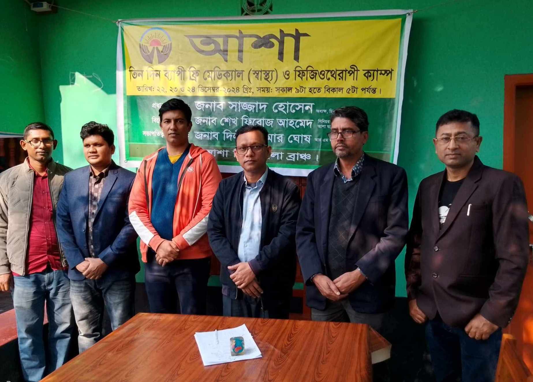 যশোরের মনিরামপুরে আশা সমিতির উদ্যোগে ফ্রী মেডিকেল ক্যাম্প অনুষ্ঠিত