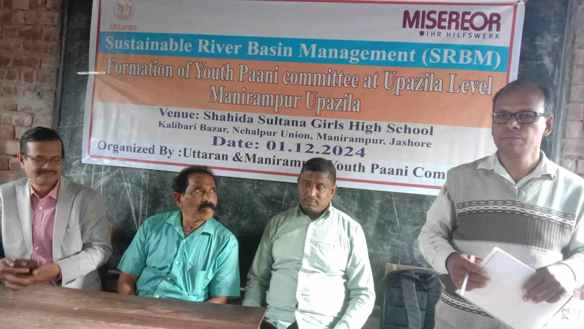ভবদহ সমস্যার সমাধানে মনিরামপুর উপজেলা যুব পানি কমিটি গঠন