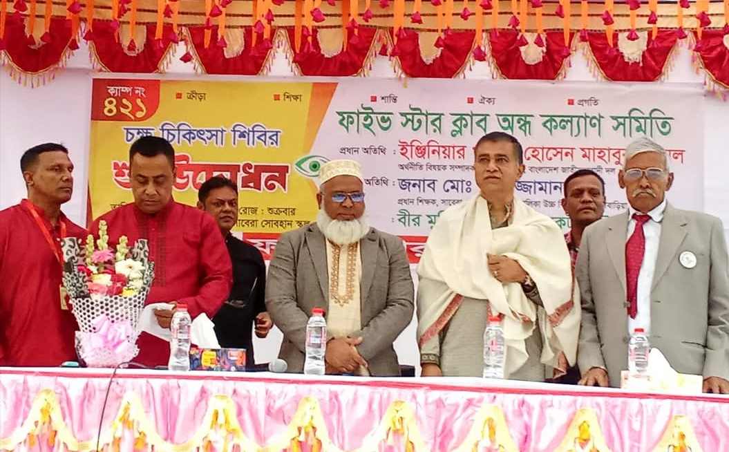 ব্রাহ্মণবাড়িয়ায় চক্ষু চিকিৎসা সেবা কার্যক্রমে শিবিরের উদ্বোধন