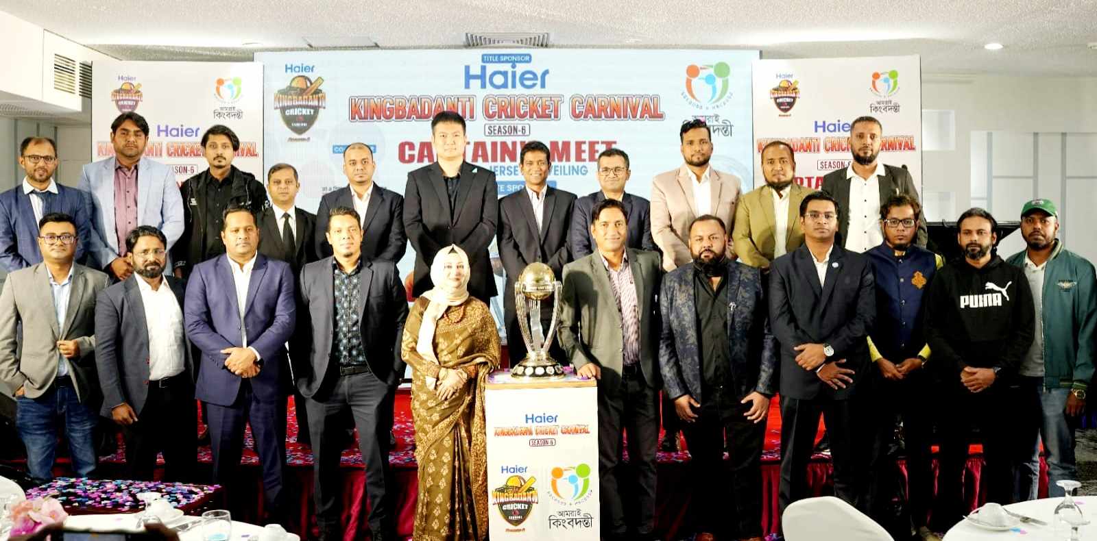 “হায়ার কিংবদন্তী ক্রিকেট কার্নিভ্যাল, সিজন-৬” এর জার্সি উন্মোচন ও গ্রুপ ড্র সম্পন্ন”