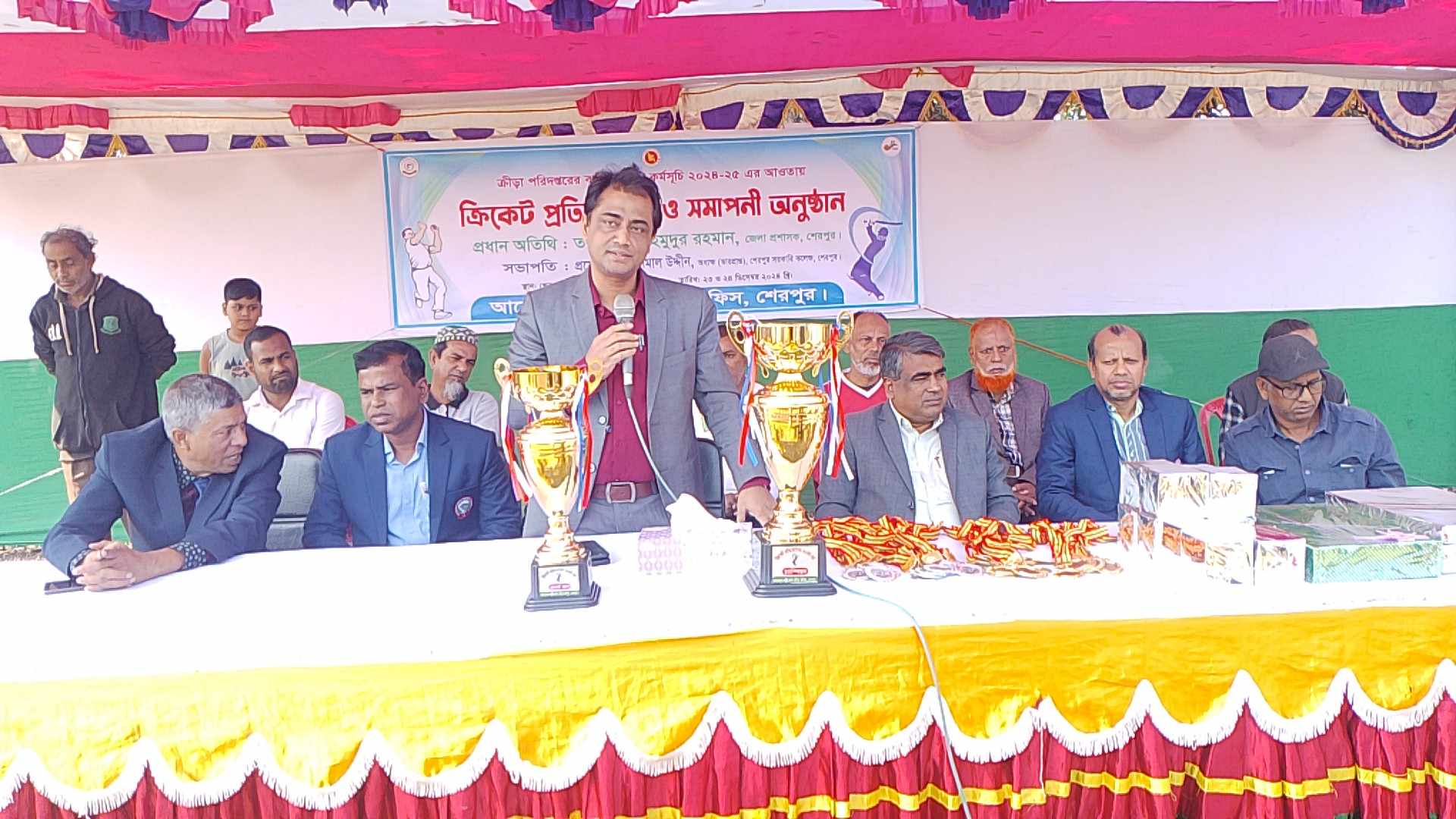 শেরপুরে ক্রিকেট প্রতিযোগিতা ও পুরুস্কার বিতরণী অনুষ্ঠান