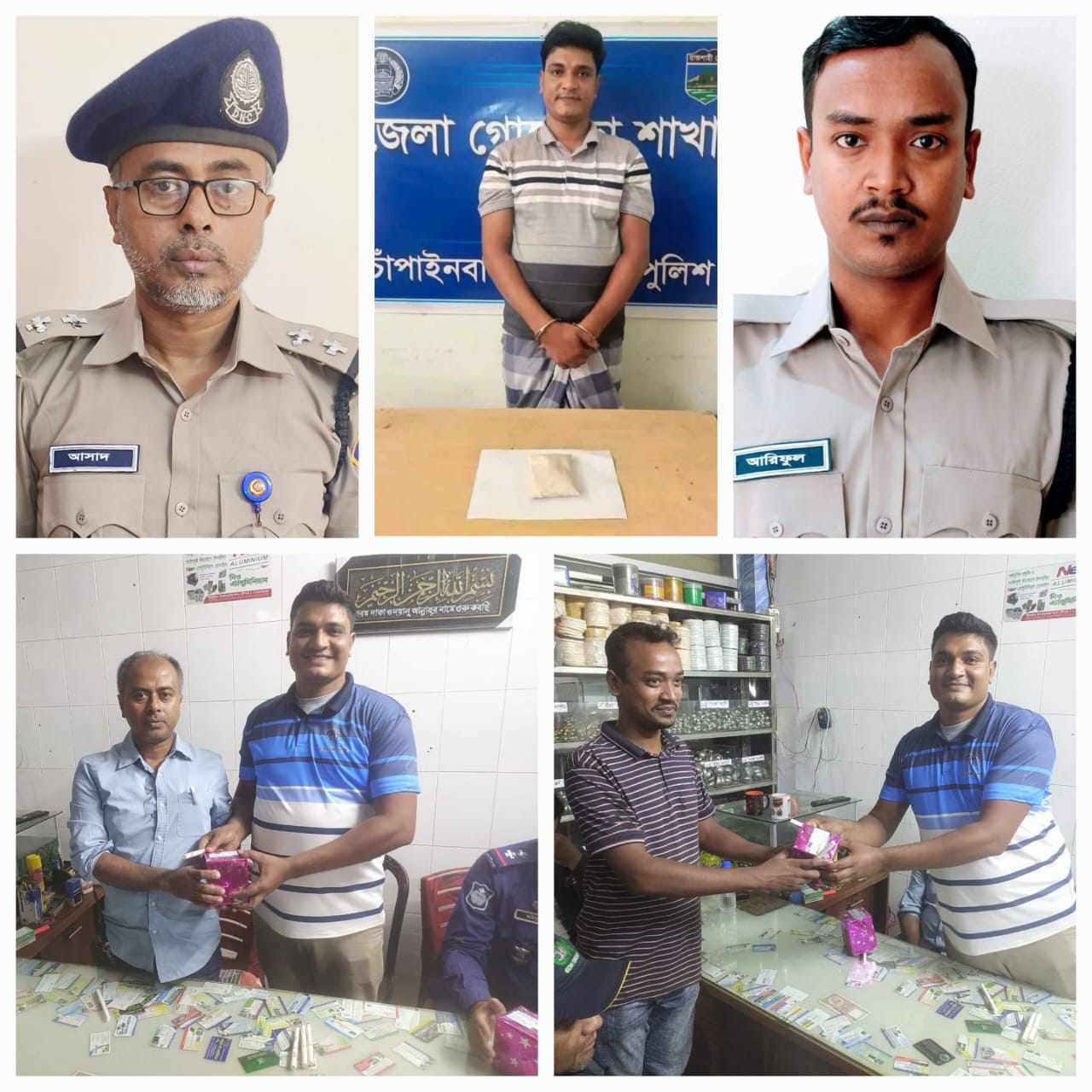 মাদক ব্যবসায়ীর থেকে মাদকদ্রব্য নিয়ন্ত্রণ অধিদপ্তরের কর্মকর্তার উপহার গ্রহণের ছবি ভাইরাল