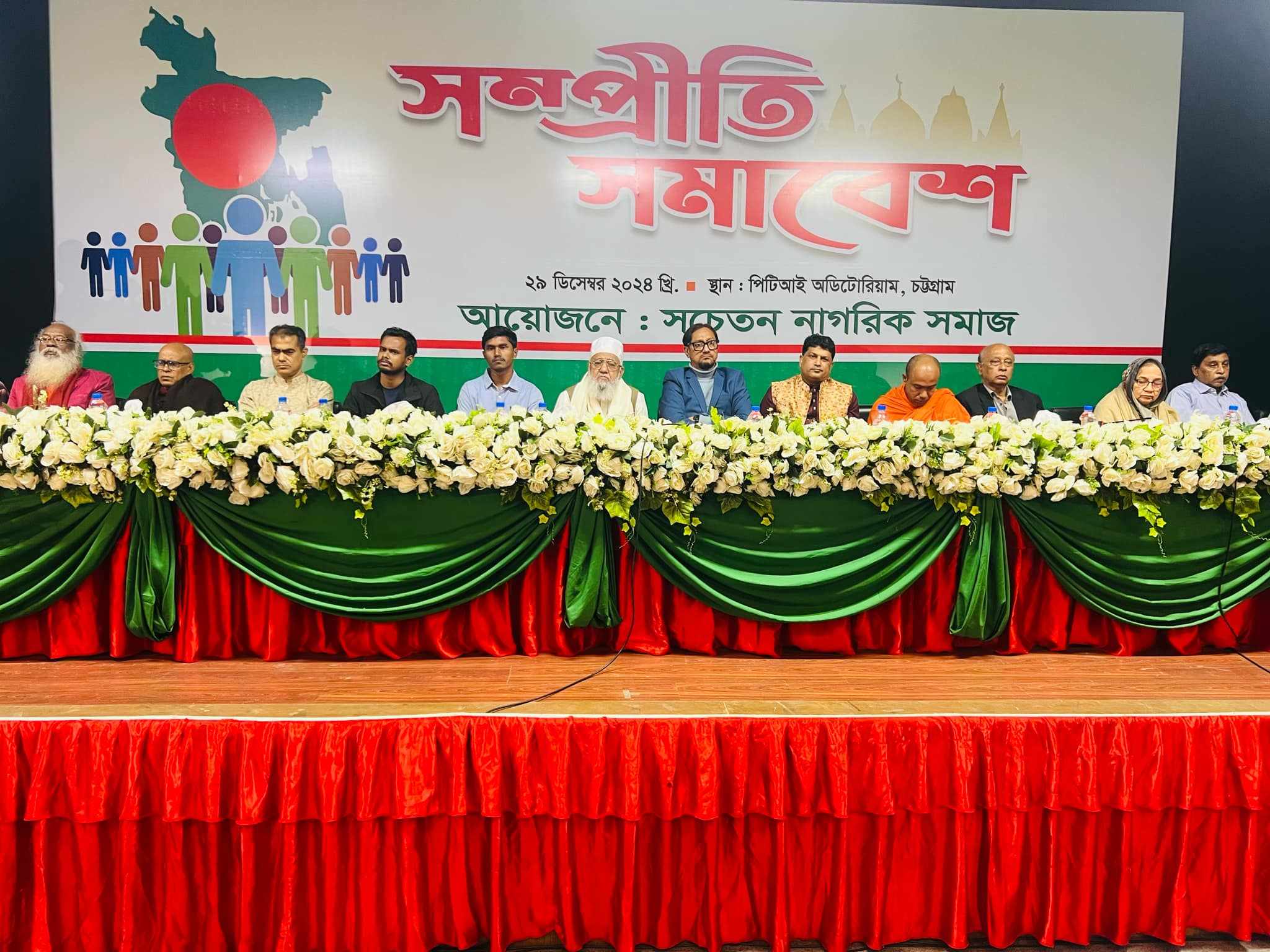 আসুন সাম্প্রদায়িক সম্প্রীতির বাংলাদেশ গড়তে ঐক্যবদ্ধ ভুমিকা রাখি:- ডা.শাহাদাত হোসেন