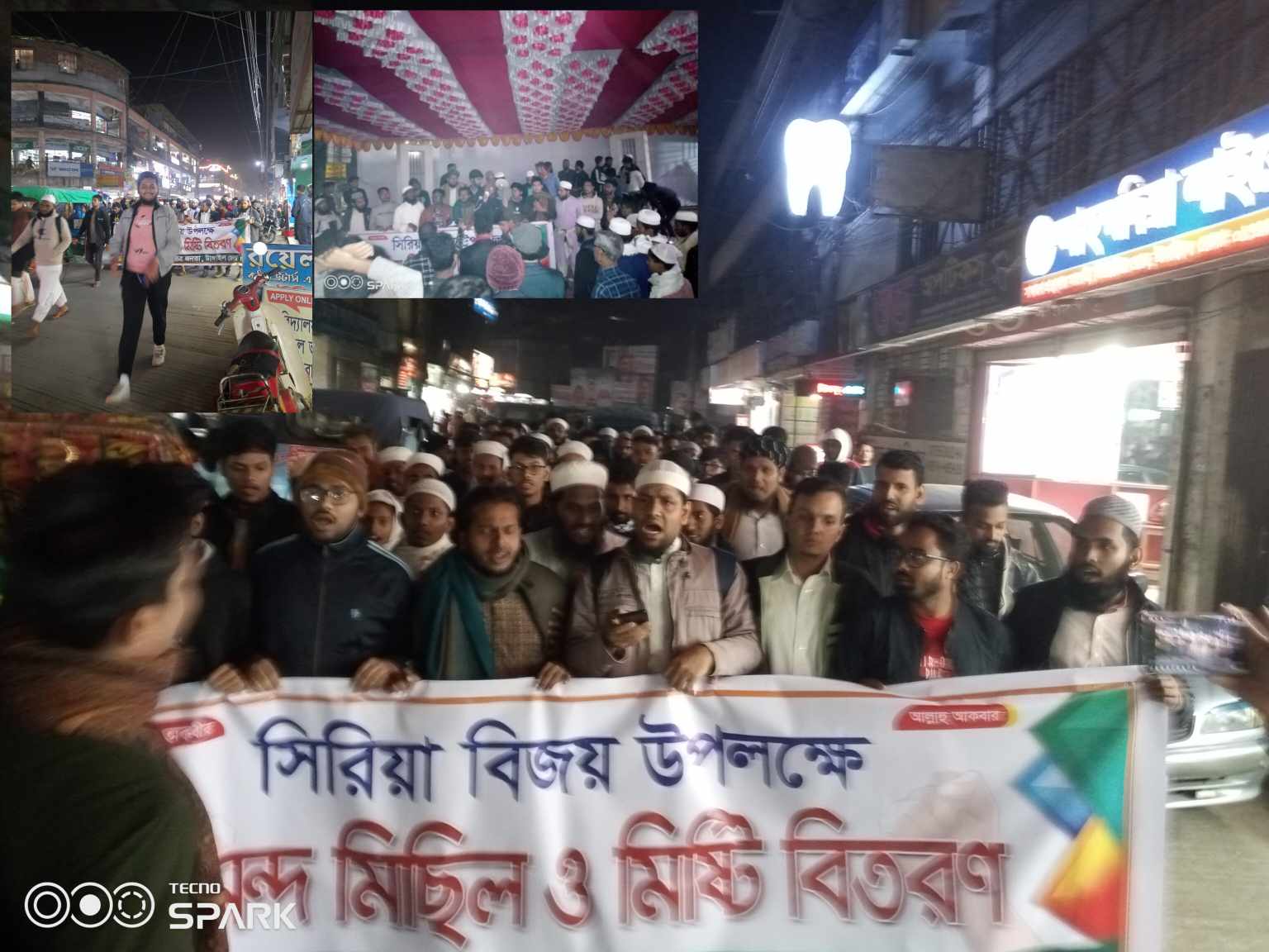 সিরিয়া বিজয় উপলক্ষে টাংগাইলে আনন্দ মিছিল ও মিষ্টি বিতরণ