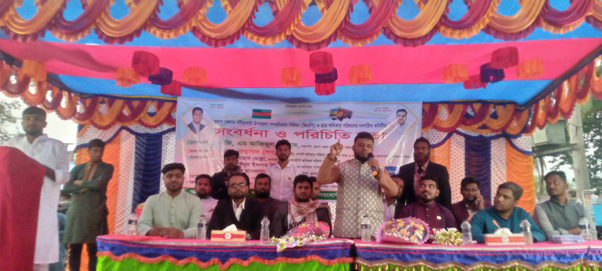 খুলনার বটিয়াঘাটা উপজেলায় গণঅধিকার পরিষদের প্রথম সংবর্ধনা ও পরিচিতি সভা