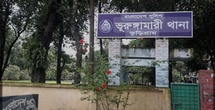 ভূরুঙ্গামারীতে ঘন কুয়াশায় মটরসাইকেল এর নিয়ন্ত্রণ হারিয়ে দুই বন্ধুর মৃত্যু 