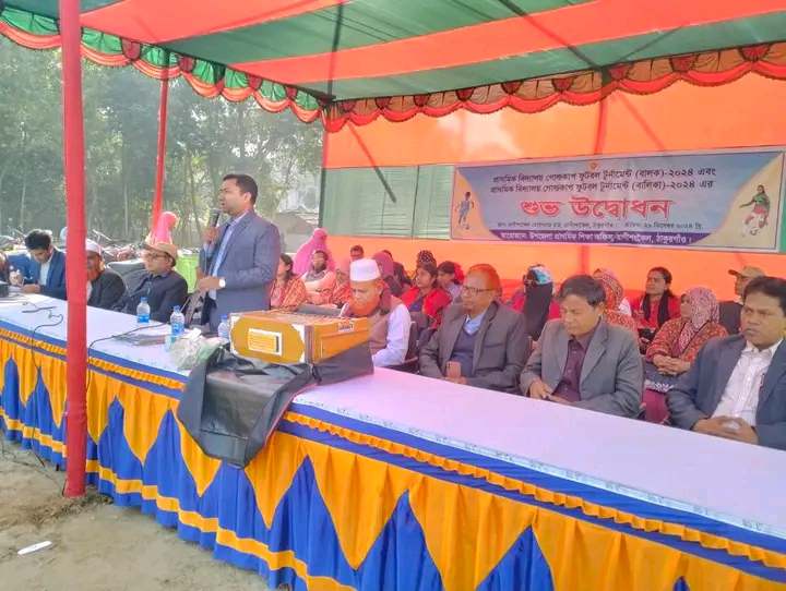 রাণীশংকৈলে প্রাথমিক বিদ্যালয় গোল্ডকাপ ফুটবল টুর্নামেন্টের উদ্বোধন