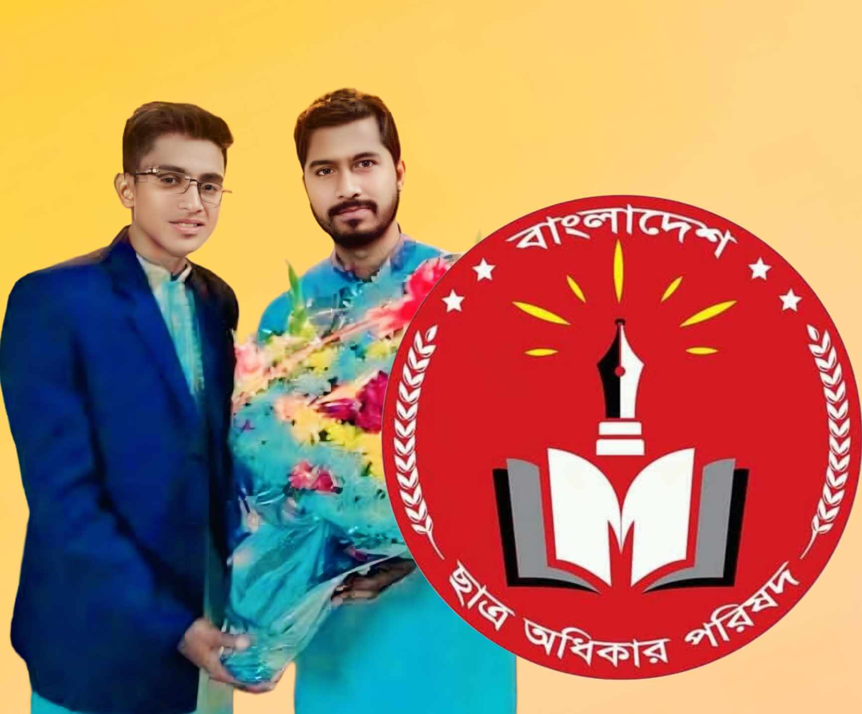 ছাত্র অধিকার পরিষদের কেন্দ্রীয় কমিটিতে স্থান পেল কুয়াকাটার ছেলে সিফাত