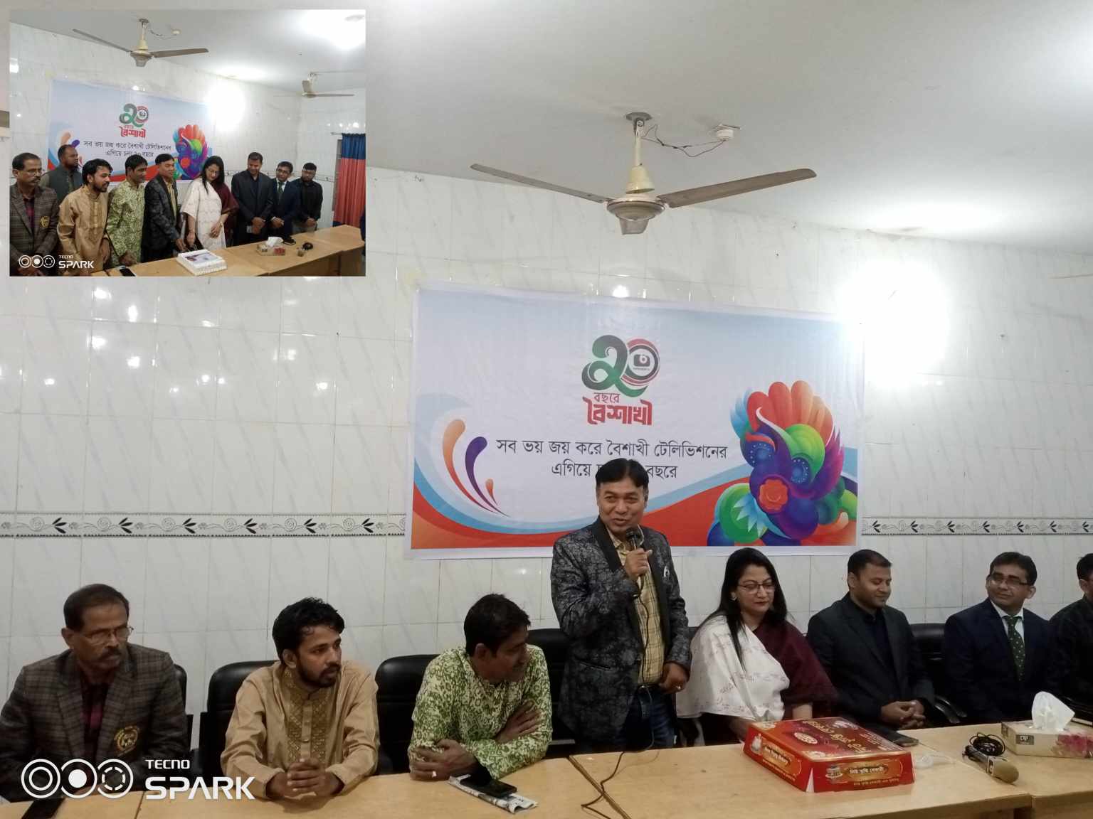 টাংগাইলে বৈশাখী টিভির ২০তম প্রতিষ্ঠাবার্ষিকী উদযাপন