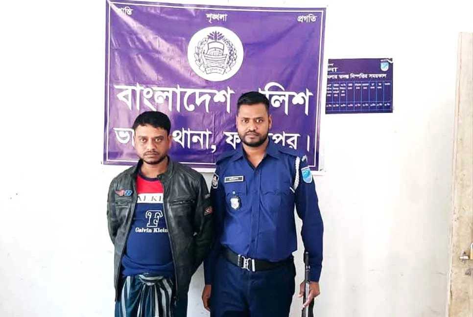 ফরিদপুরে ইয়াবাসহ কারবারি গ্রেফতার