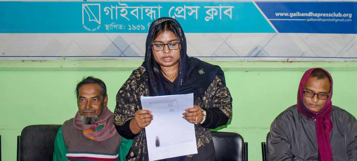 জমি অধিগ্রহণের চেক প্রকৃত মালিক ছাড়া হস্তান্তরের অভিযোগে সংবাদ সম্মেলন
