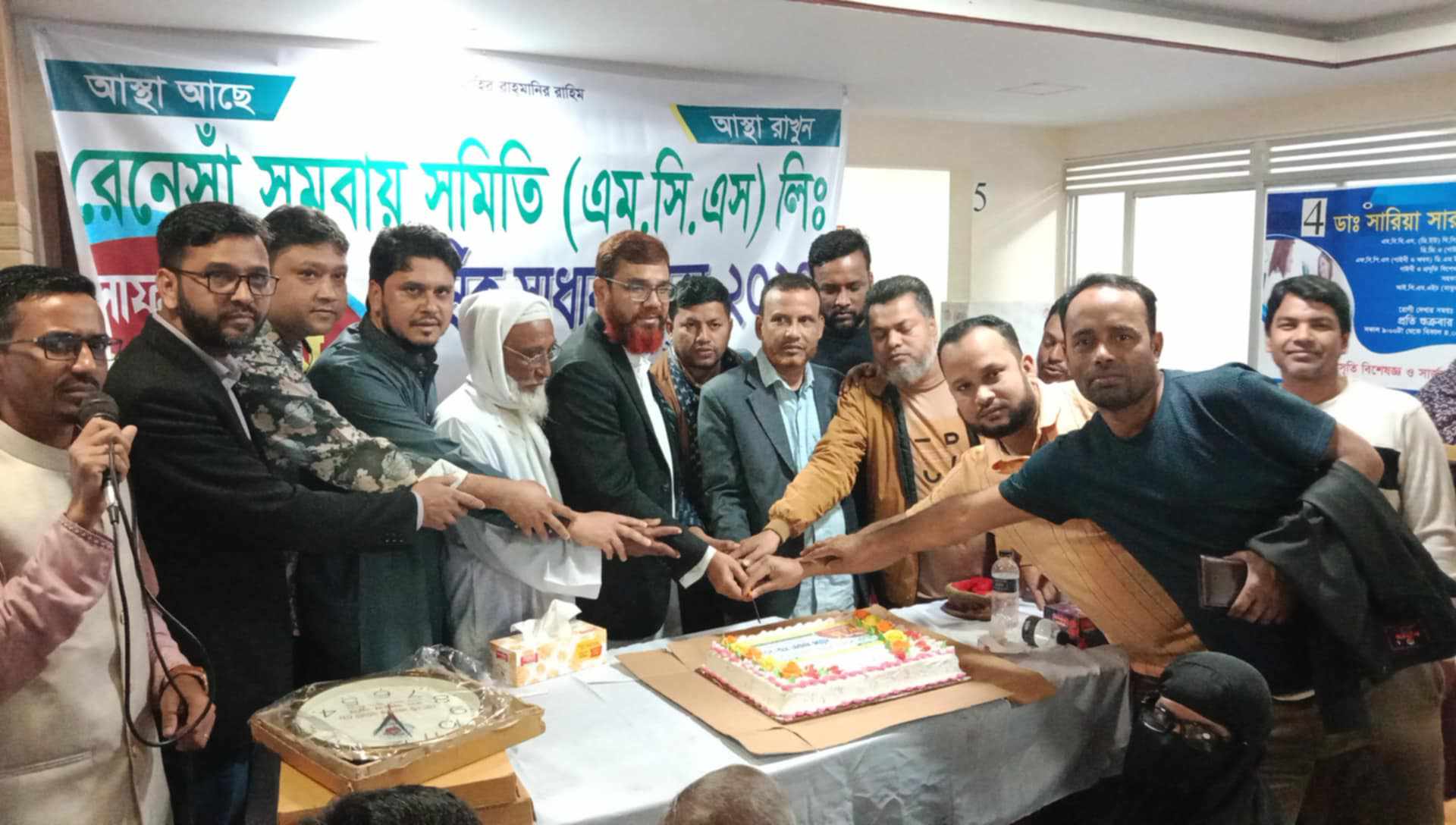 কচুয়ার সাচার রেনেঁসা সমবায় সমিতি লি. এর ২০তম বর্ষপূর্তী উদযাপন