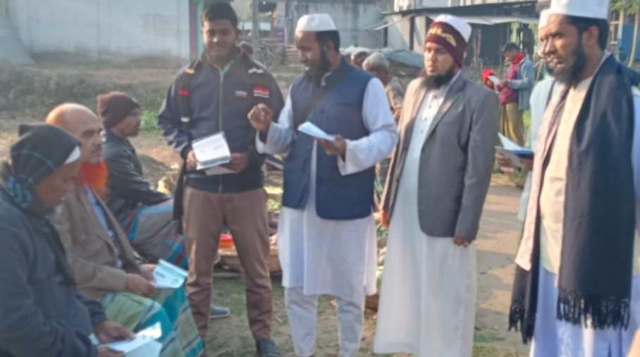 মানিকগঞ্জে চলছে জামায়াতে ইসলামীর সদস্য সংগ্রহ