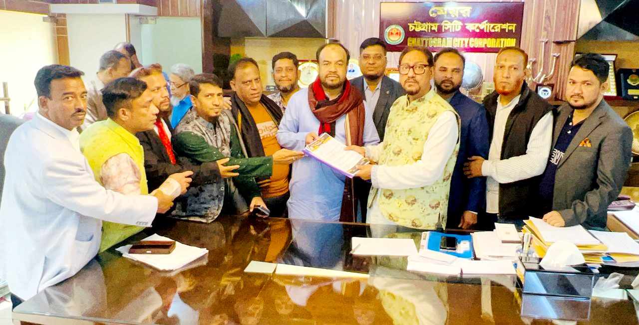 চট্টগ্রাম প্রবাসী ক্লাবের নেতৃবৃন্দর চসিক মেয়রের সাথে সৌজন্য সাক্ষাৎ