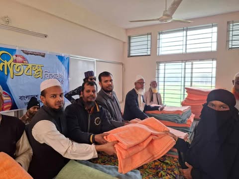 চরভদ্রাসনে জামায়েত ইসলামী ও শ্রমিক কল্যাণ ফেডারেশনের উদ্যোগে দুস্থ্য শীতার্তদের কম্বল বিতরণ