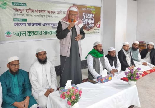 দারুল কুরআন মাদরাসার ২০২৫  শিক্ষাবর্ষের সবক প্রদান অনুষ্ঠান