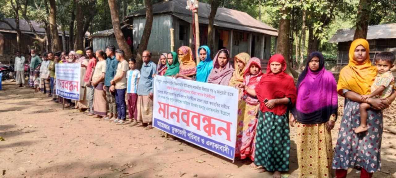 গোয়াইনঘাটে বিজিবির দায়েরকৃত মামলা থেকে নির্দোষ ব্যক্তিদের  অব্যাহতির দাবীতে মা ন ব ব ন্ধ ন!