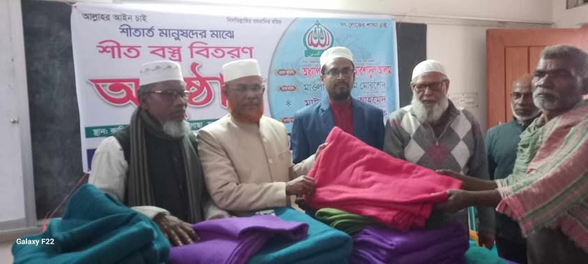 চৌগাছায় শীতার্তদের মাঝে জামায়াতের কম্বল   বিতরণ