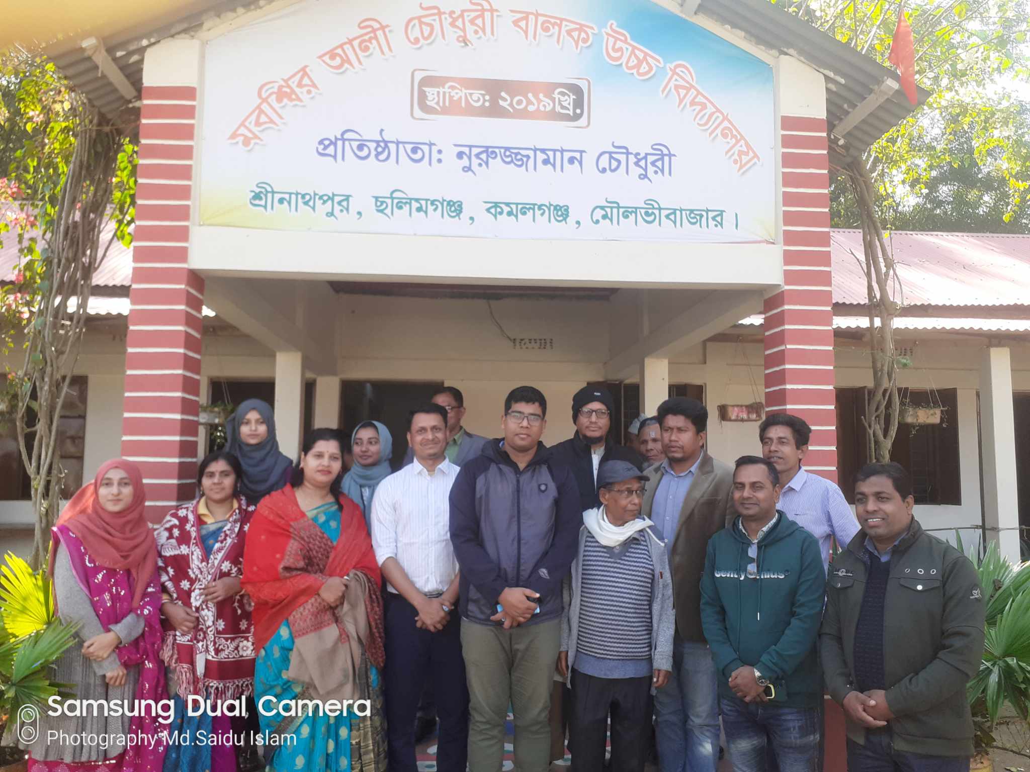 কমলগঞ্জে ১ হাজার রোগীকে বিনামূল্যে চক্ষু চিকিৎসা প্রদান