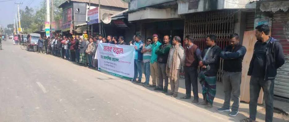 গাইবান্ধায় ইউপি চেয়ারম্যানের অপসারণের দাবীতে মানববন্ধন