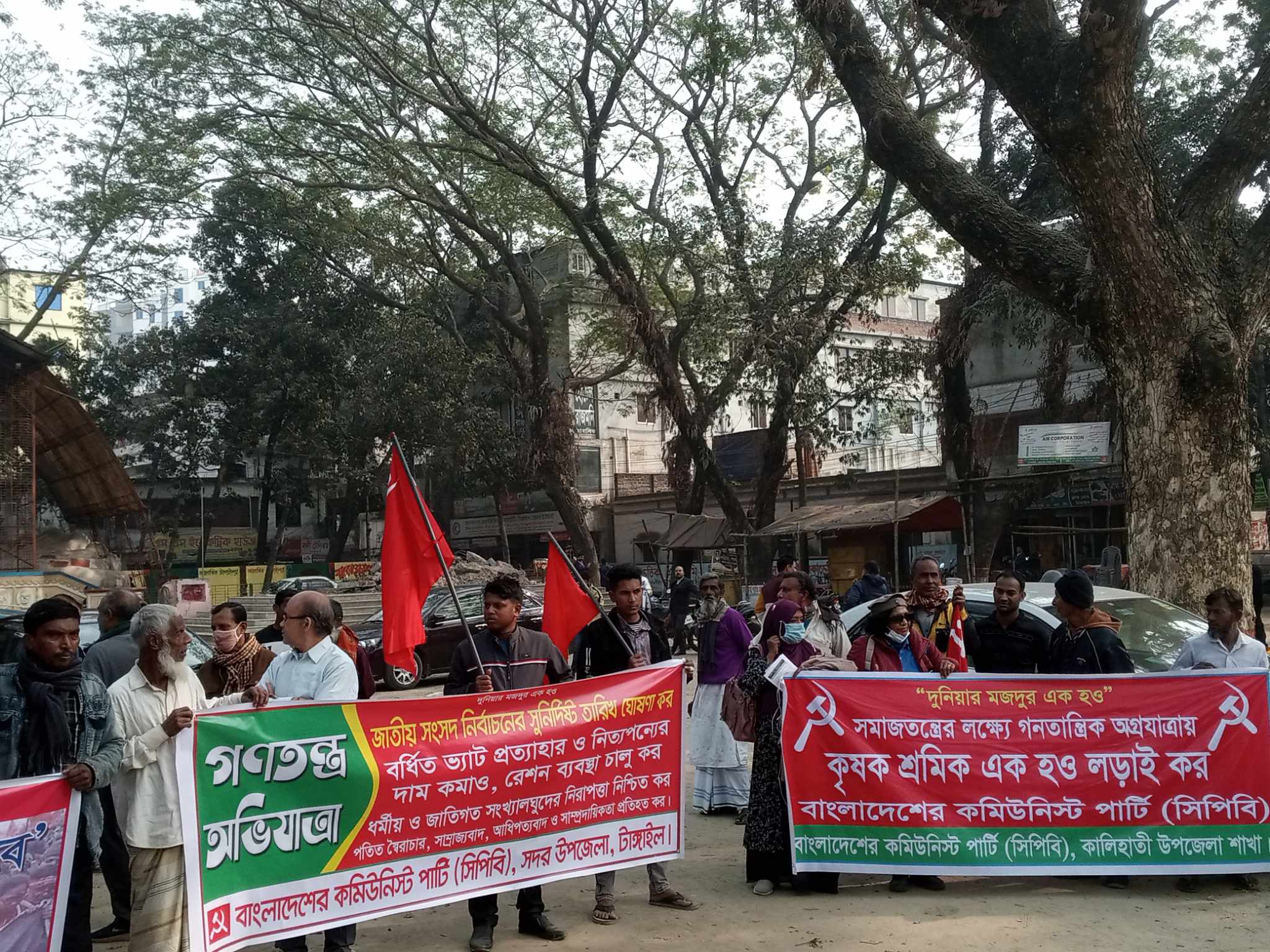 ৭২ এর সংবিধান চালু করার দাবিতে টাংগাইলে কমিউনিস্ট পার্টির সমাবেশ