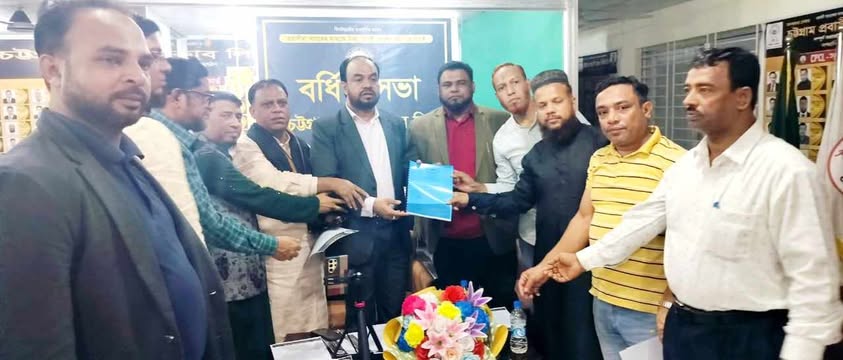 চট্টগ্রাম প্রবাসী ক্লাব লিমিটেডের বর্ধিত সভা অনুষ্ঠিত