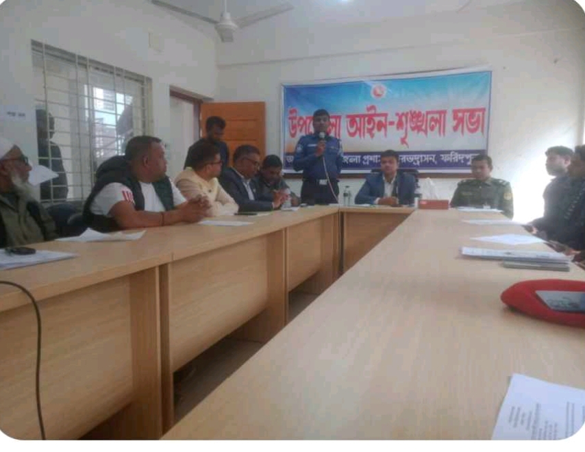 চরভদ্রাসন উপজেলা প্রশাসনের আয়োজনে আইন শৃঙ্খলা কমিটির মাসিক সভা অনুষ্ঠিত