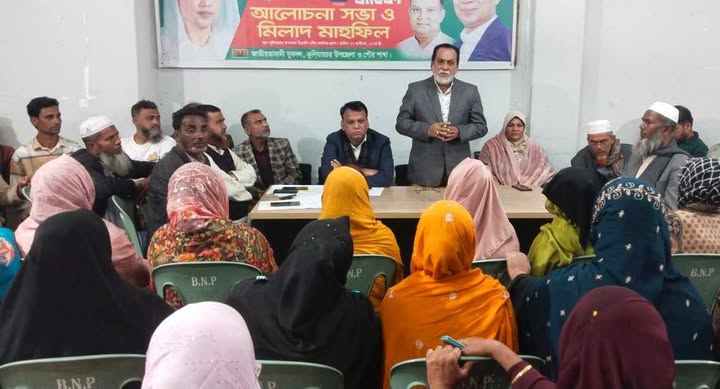 কুলিয়ারচর উপজেলা মহিলা বিএনপির কর্মীসভা অনুষ্ঠিত
