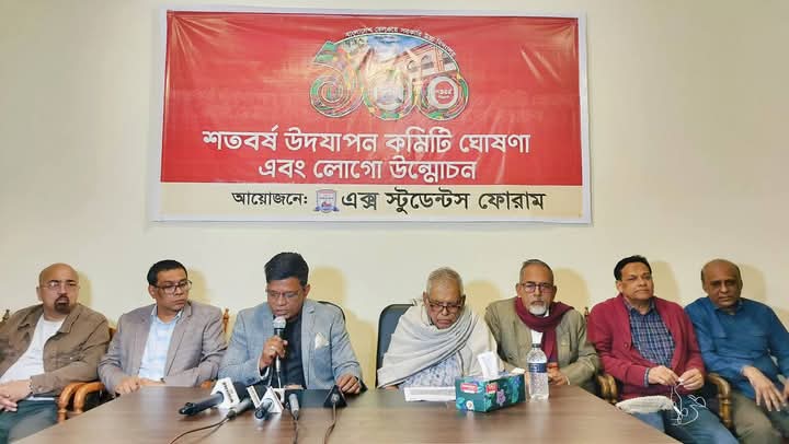 বাংলাদেশ রেলওয়ে সরকারী উচ্চ বিদ্যালয়ের শতবর্ষ উৎসব, আগামী ২১ ও ২২ শে ফেব্রুয়ারী।