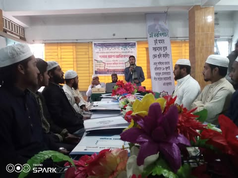 ইসলামি ছাত্র আন্দোলন বাংলাদেশ টাংগাইল জেলা শাখার পূর্ণাঙ্গ কমিটি প্রকাশ