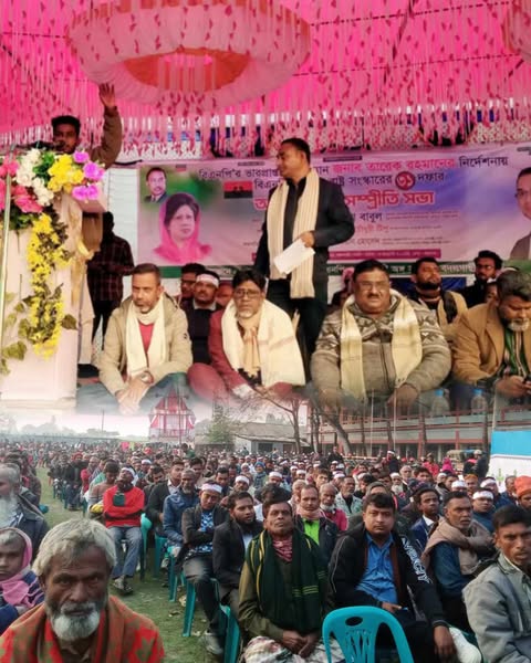 বদলগাছীতে রাষ্ট্র সংস্কারের দাবীতে আলোচনা ও সম্প্রীতি সভা অনুষ্ঠিত।